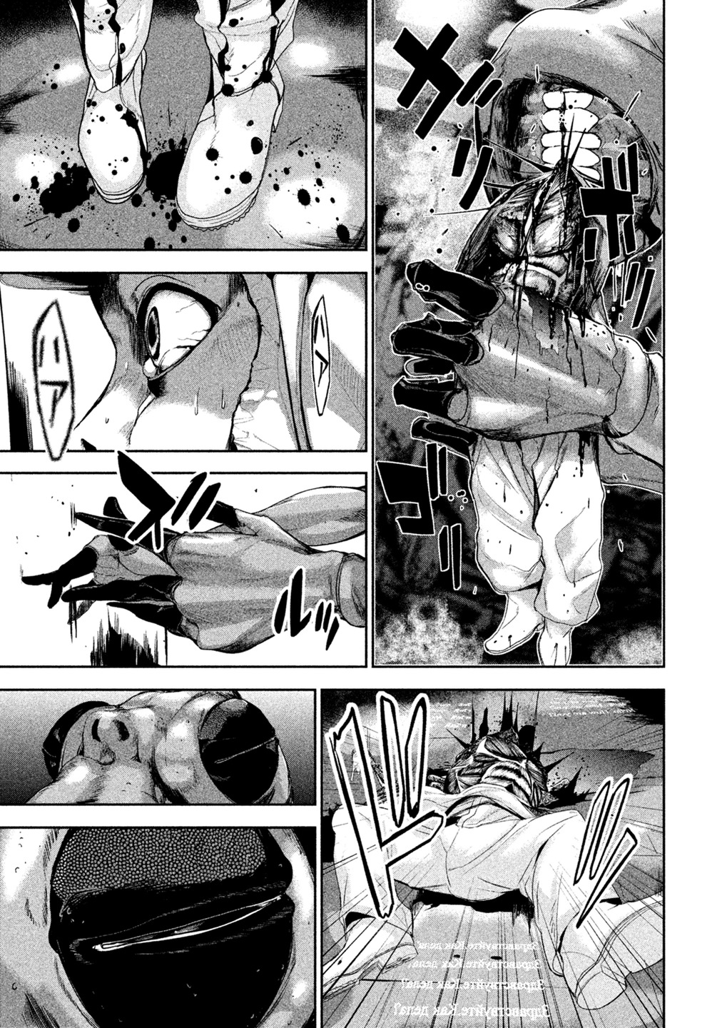 Shokuryou Jinrui Chapter 5 25ページ