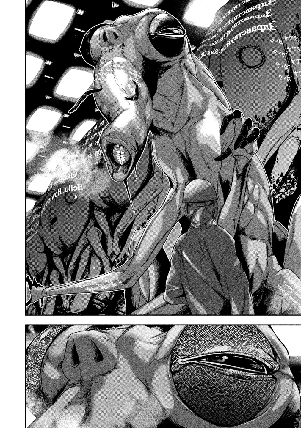 Shokuryou Jinrui Chapter 5 26ページ
