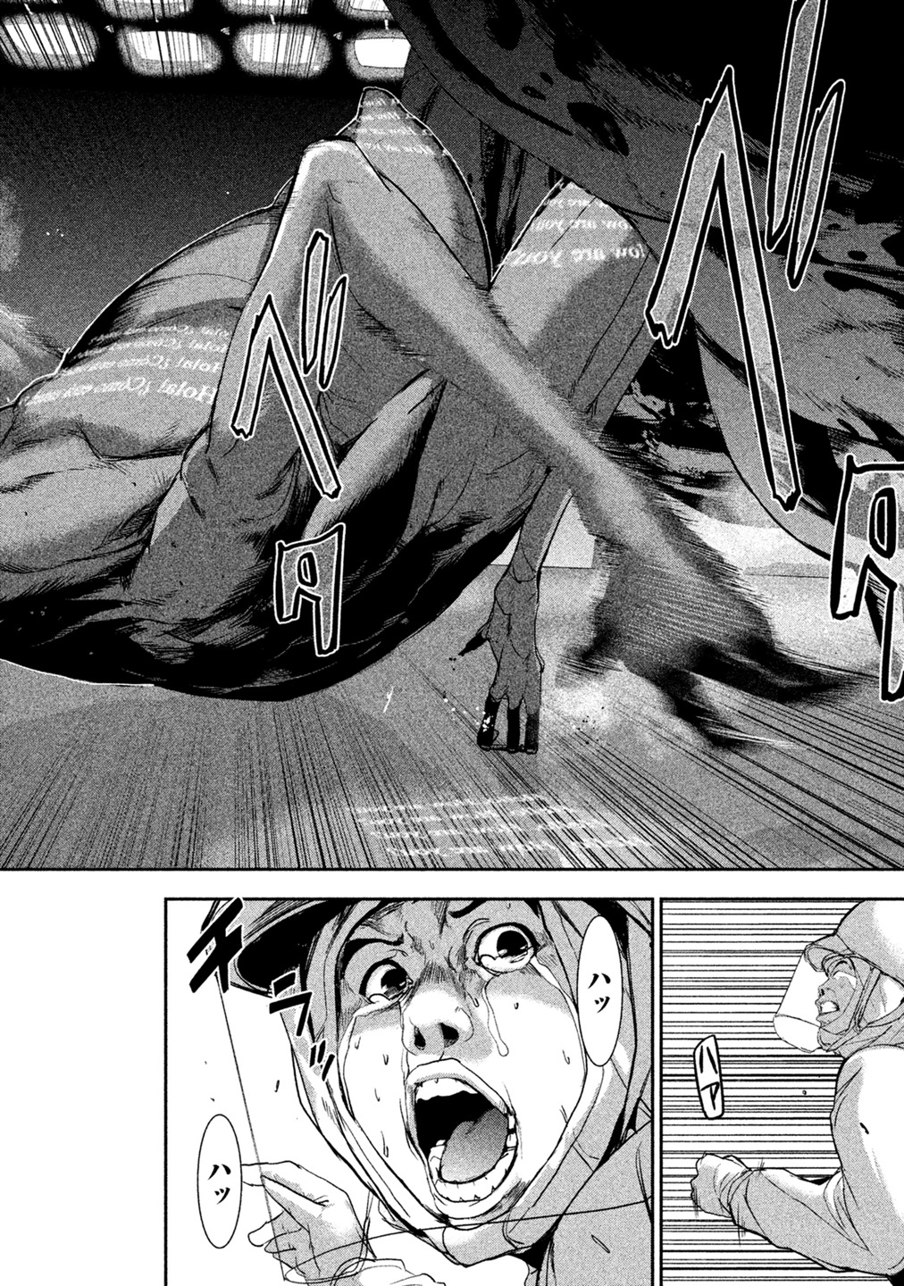 Shokuryou Jinrui Chapter 5 28ページ