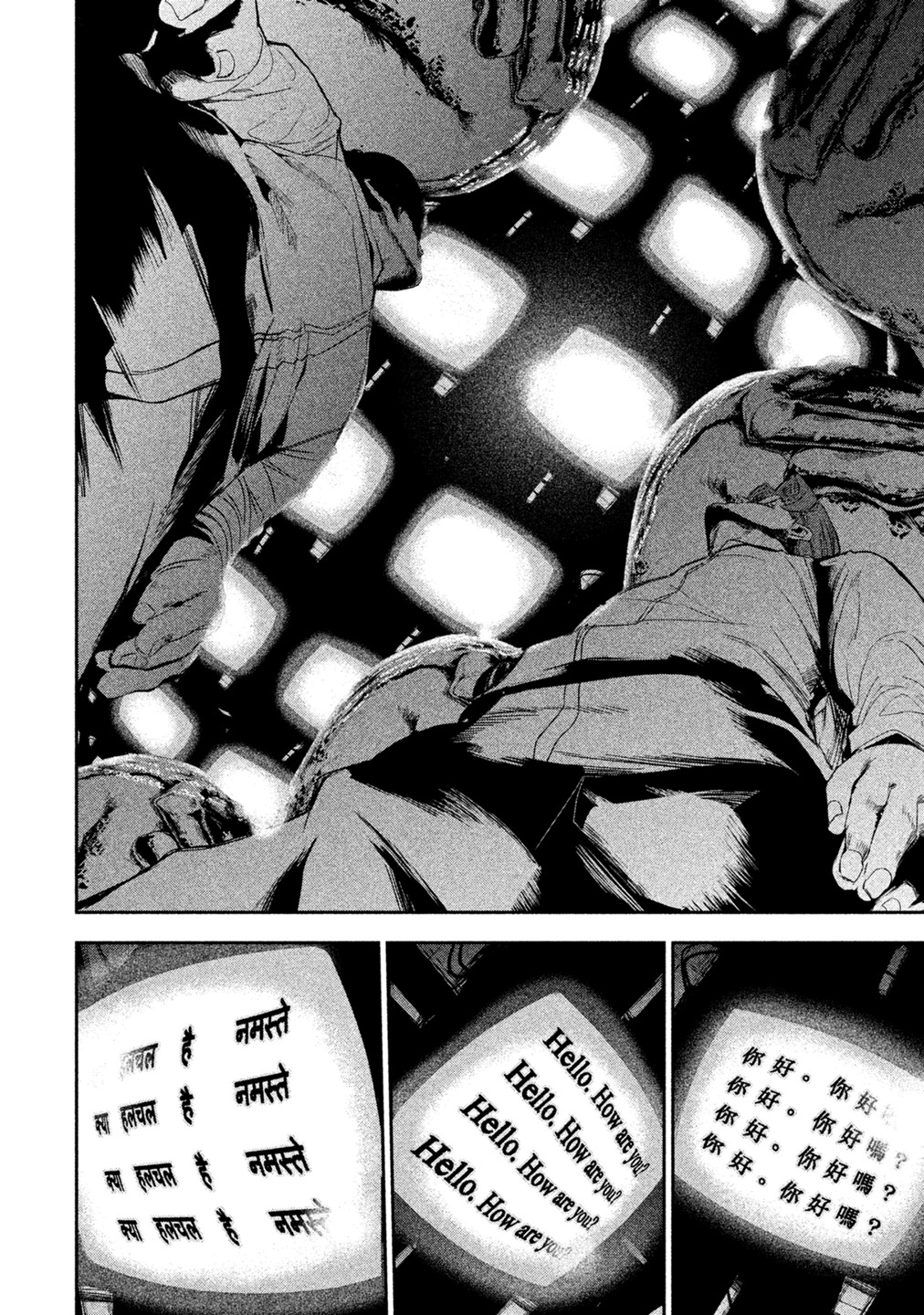 Shokuryou Jinrui Chapter 5 4ページ