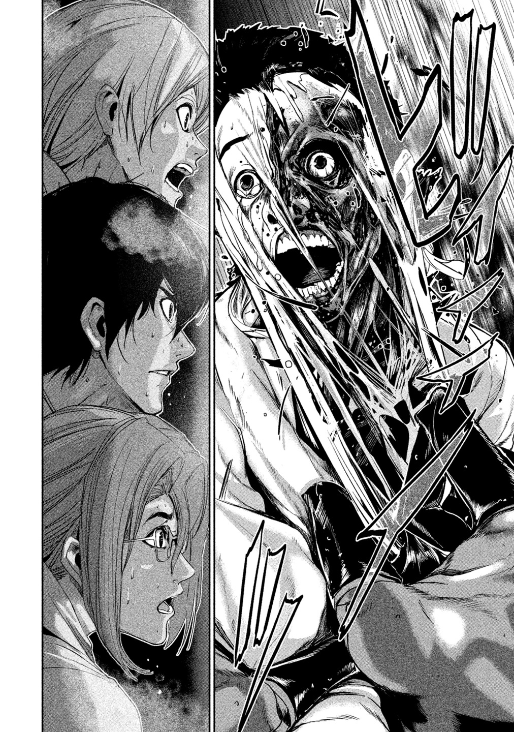 Shokuryou Jinrui Chapter 5 32ページ