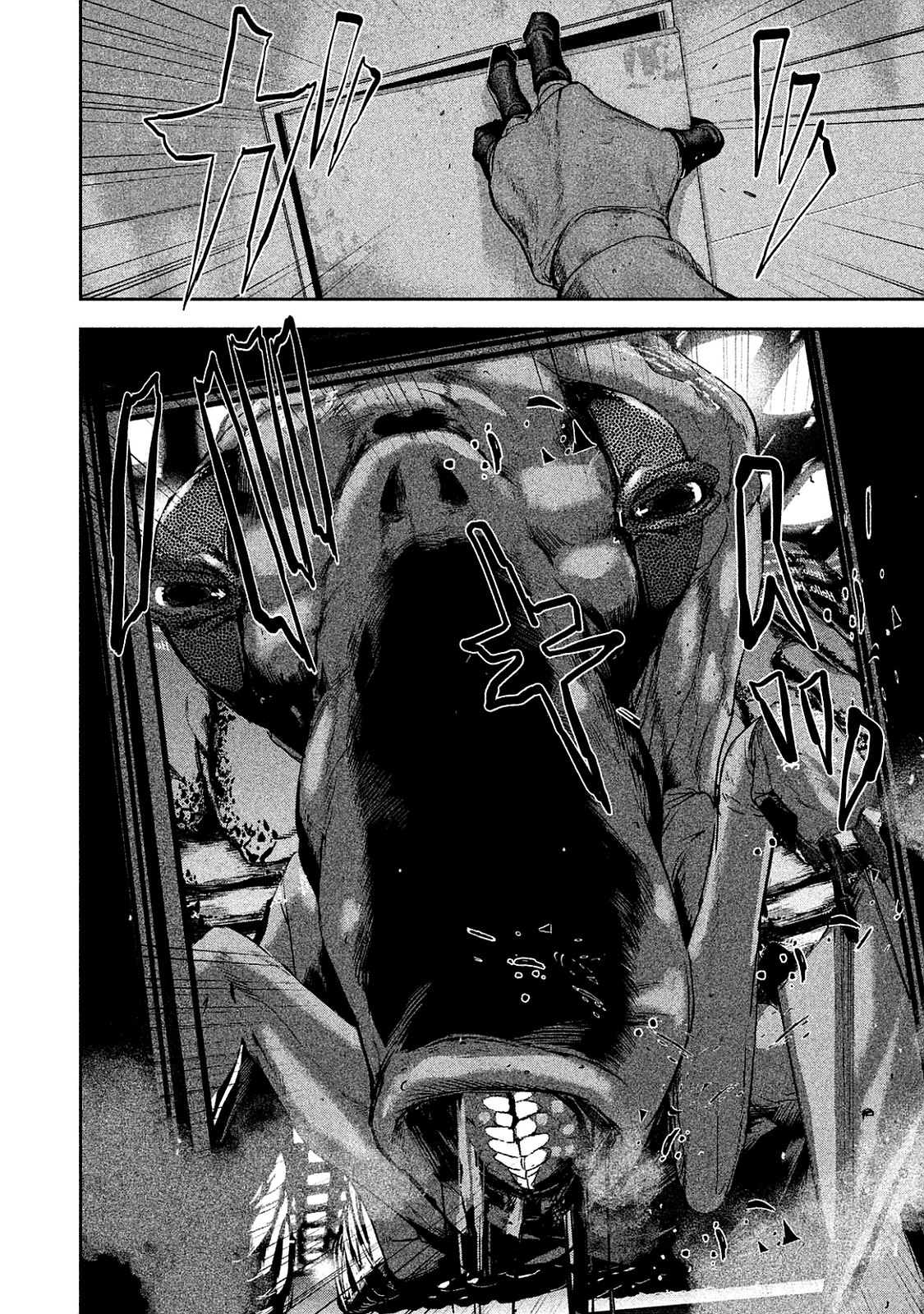 Shokuryou Jinrui Chapter 6 12ページ