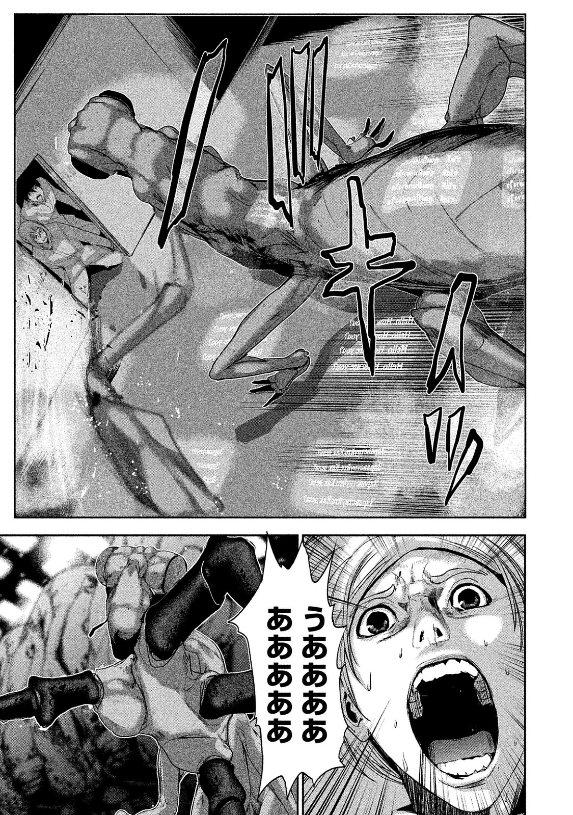 Shokuryou Jinrui Chapter 6 5ページ