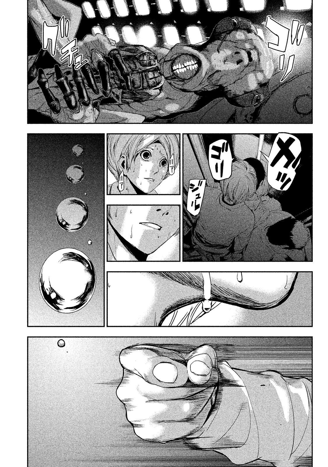Shokuryou Jinrui Chapter 6 8ページ