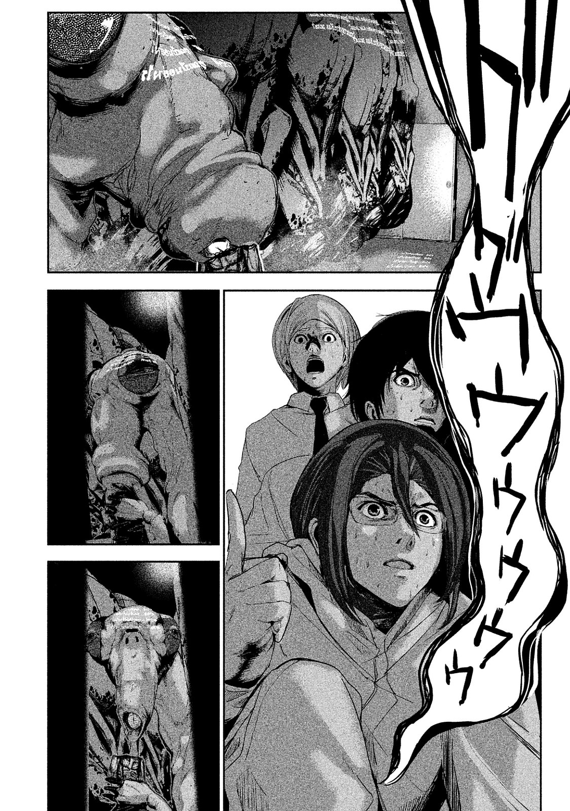 Shokuryou Jinrui Chapter 6 10ページ