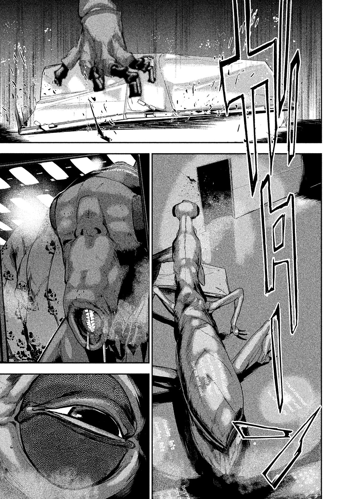 Shokuryou Jinrui Chapter 7 1ページ