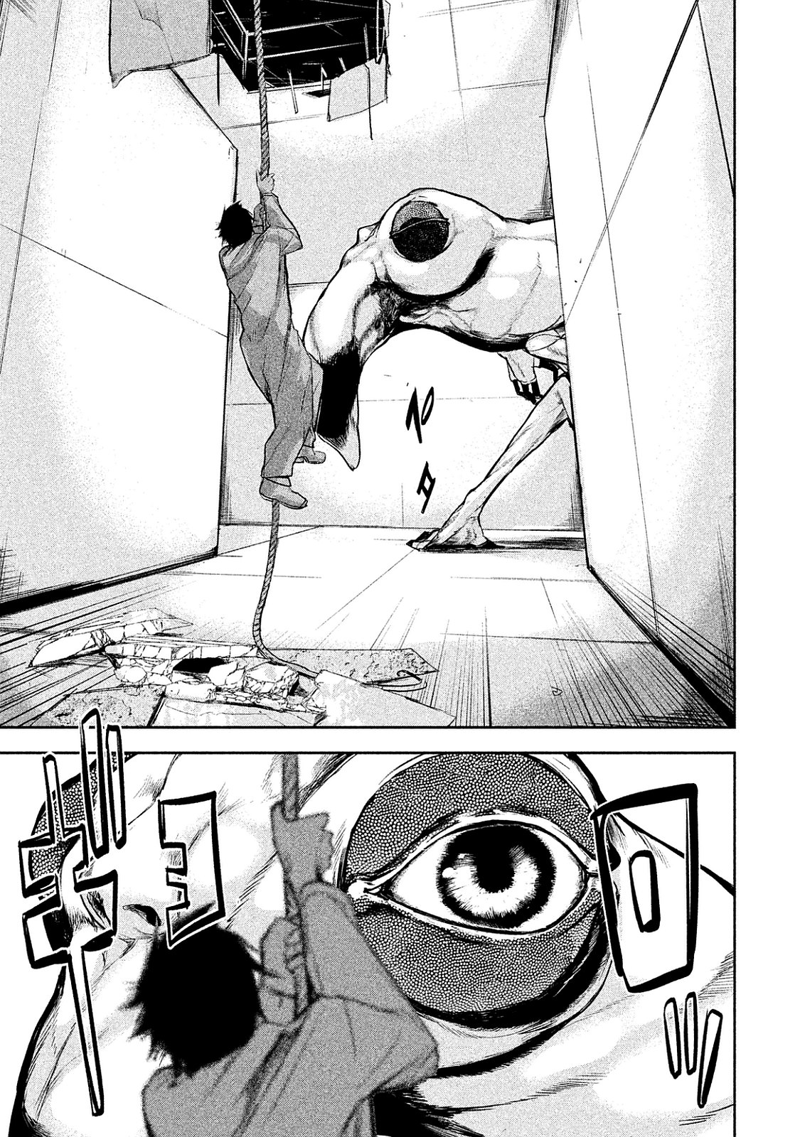 Shokuryou Jinrui Chapter 9 29ページ