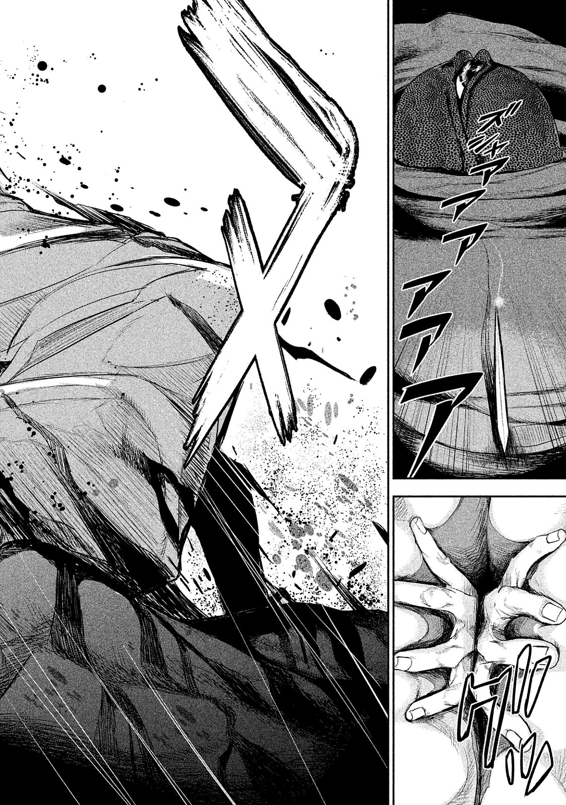 Shokuryou Jinrui Chapter 10 14ページ