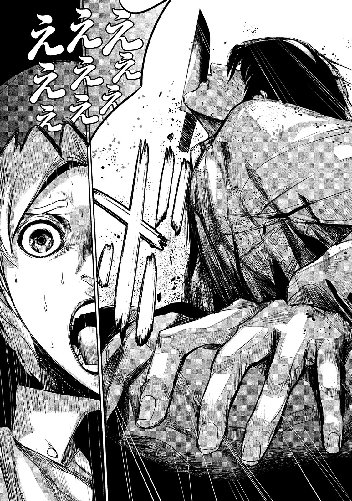 Shokuryou Jinrui Chapter 10 15ページ