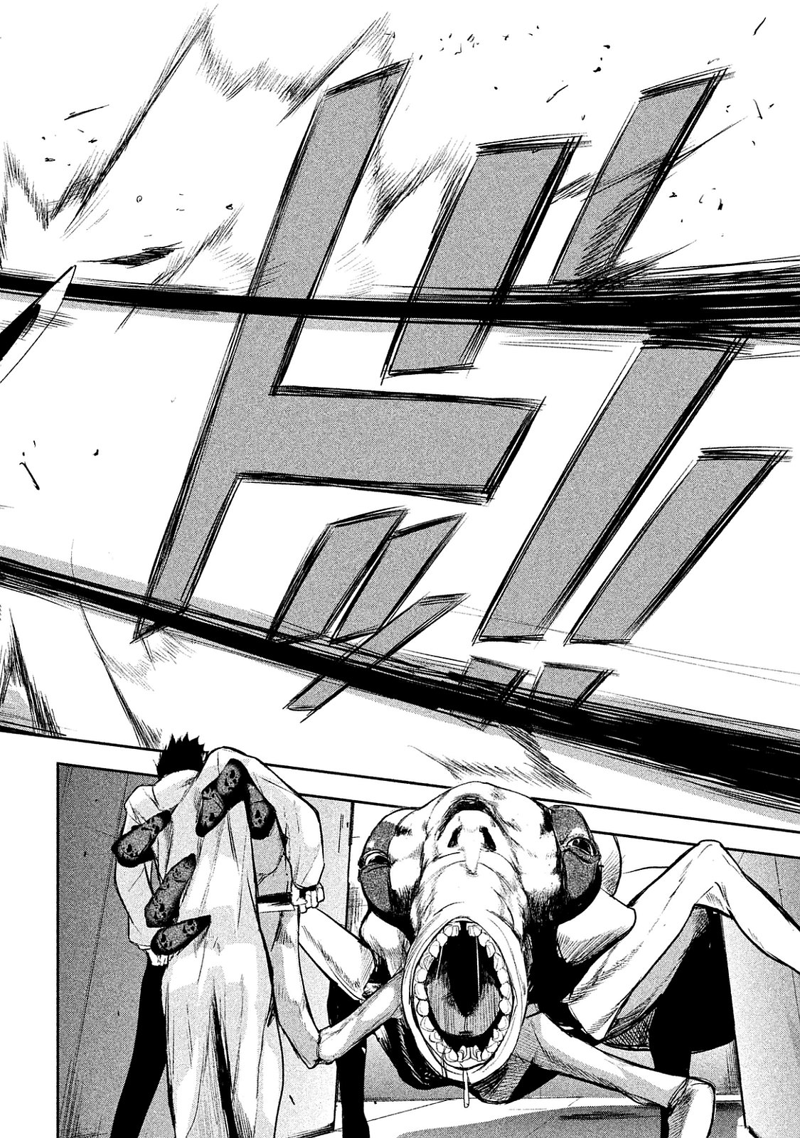 Shokuryou Jinrui Chapter 10 4ページ