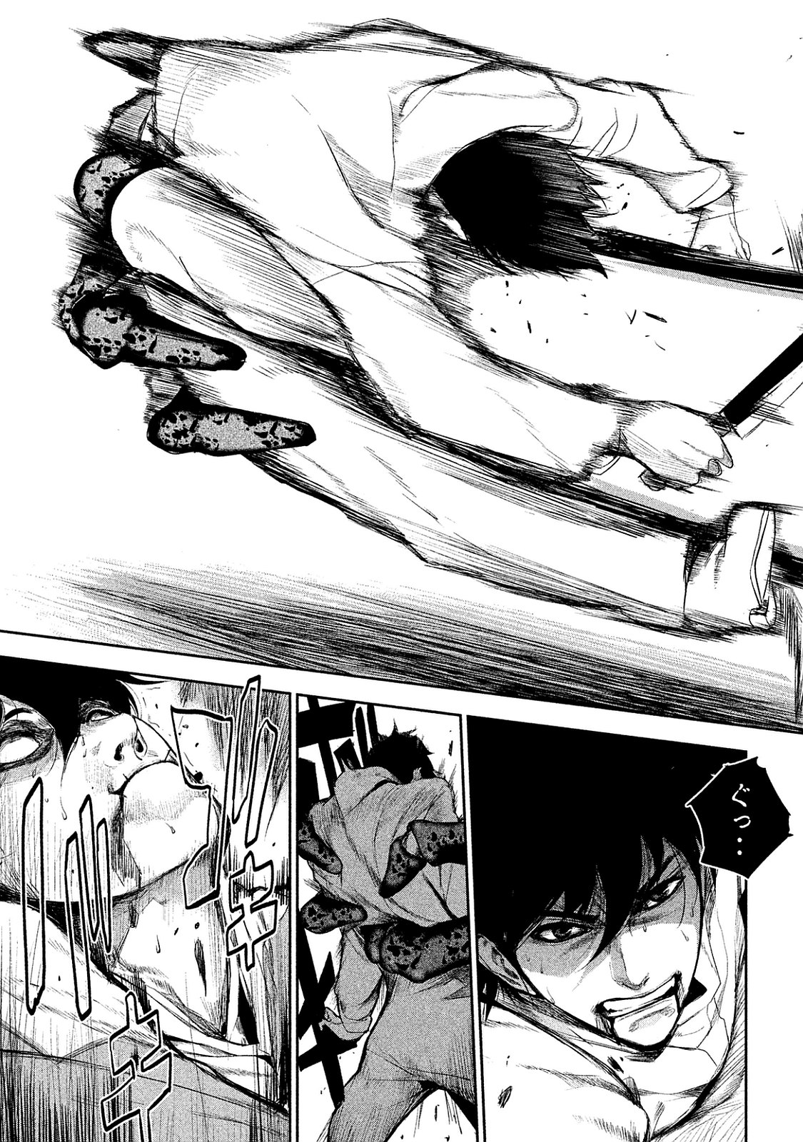 Shokuryou Jinrui Chapter 10 5ページ