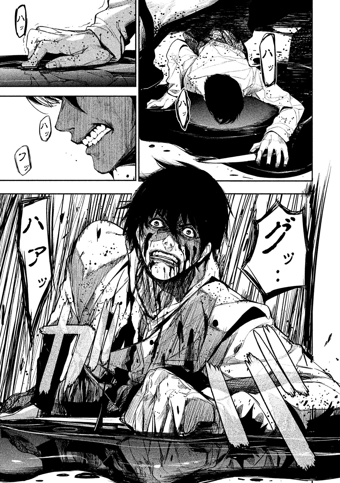 Shokuryou Jinrui Chapter 11 3ページ