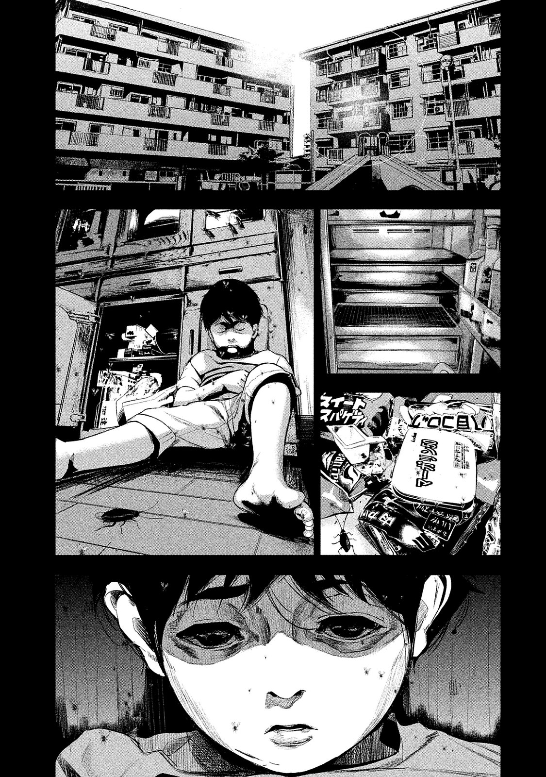 Shokuryou Jinrui Chapter 11 25ページ