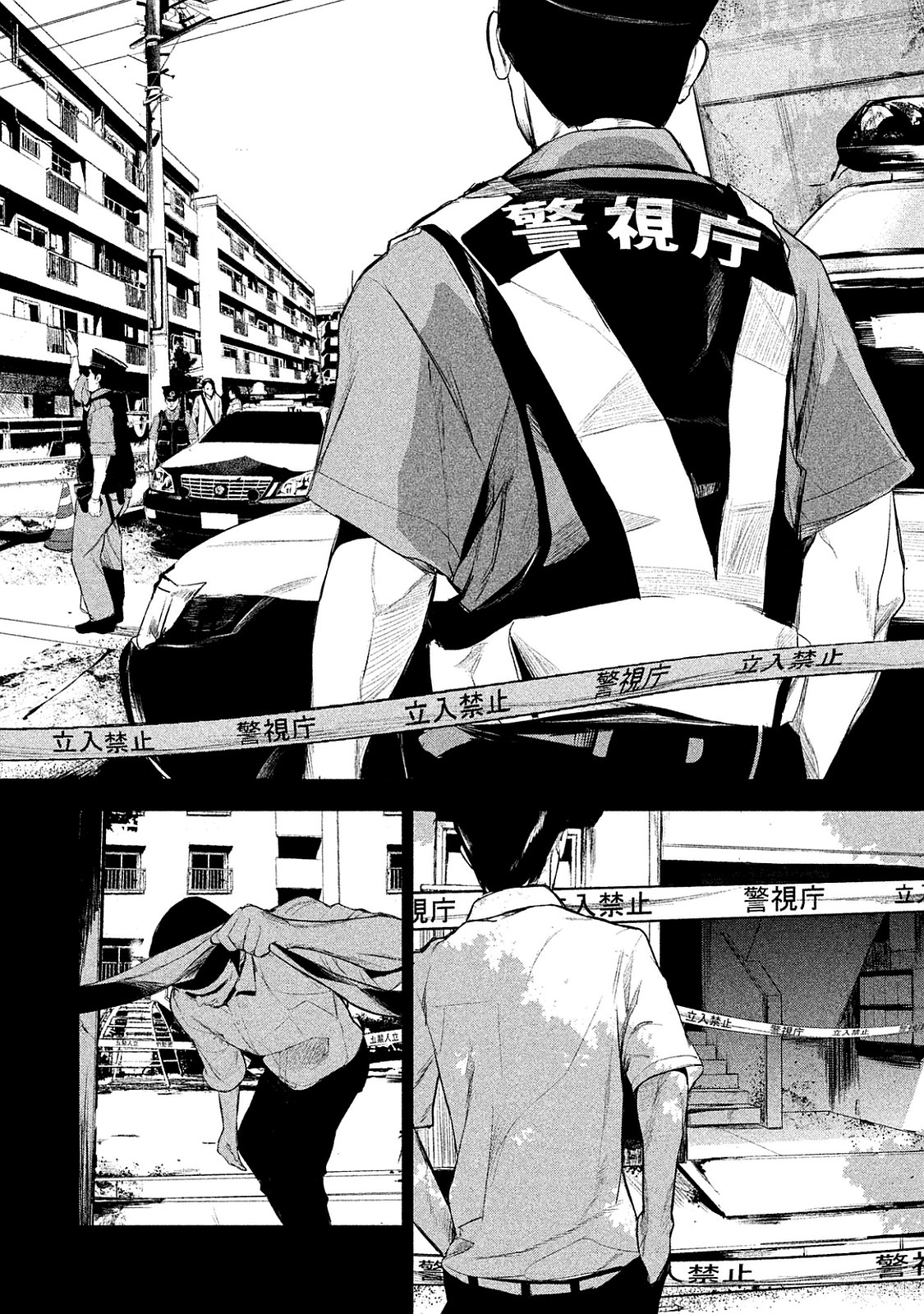 Shokuryou Jinrui Chapter 12 2ページ