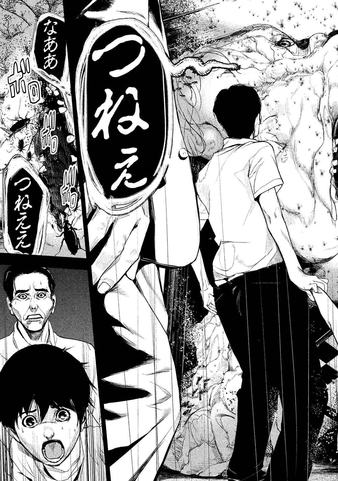 Shokuryou Jinrui Chapter 12 11ページ