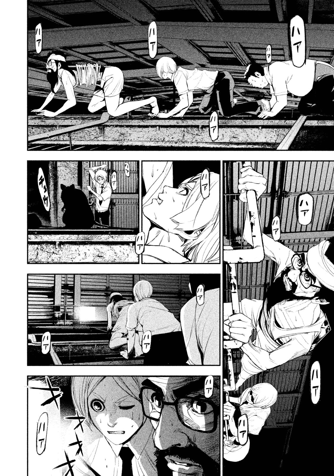 Shokuryou Jinrui Chapter 18 6ページ