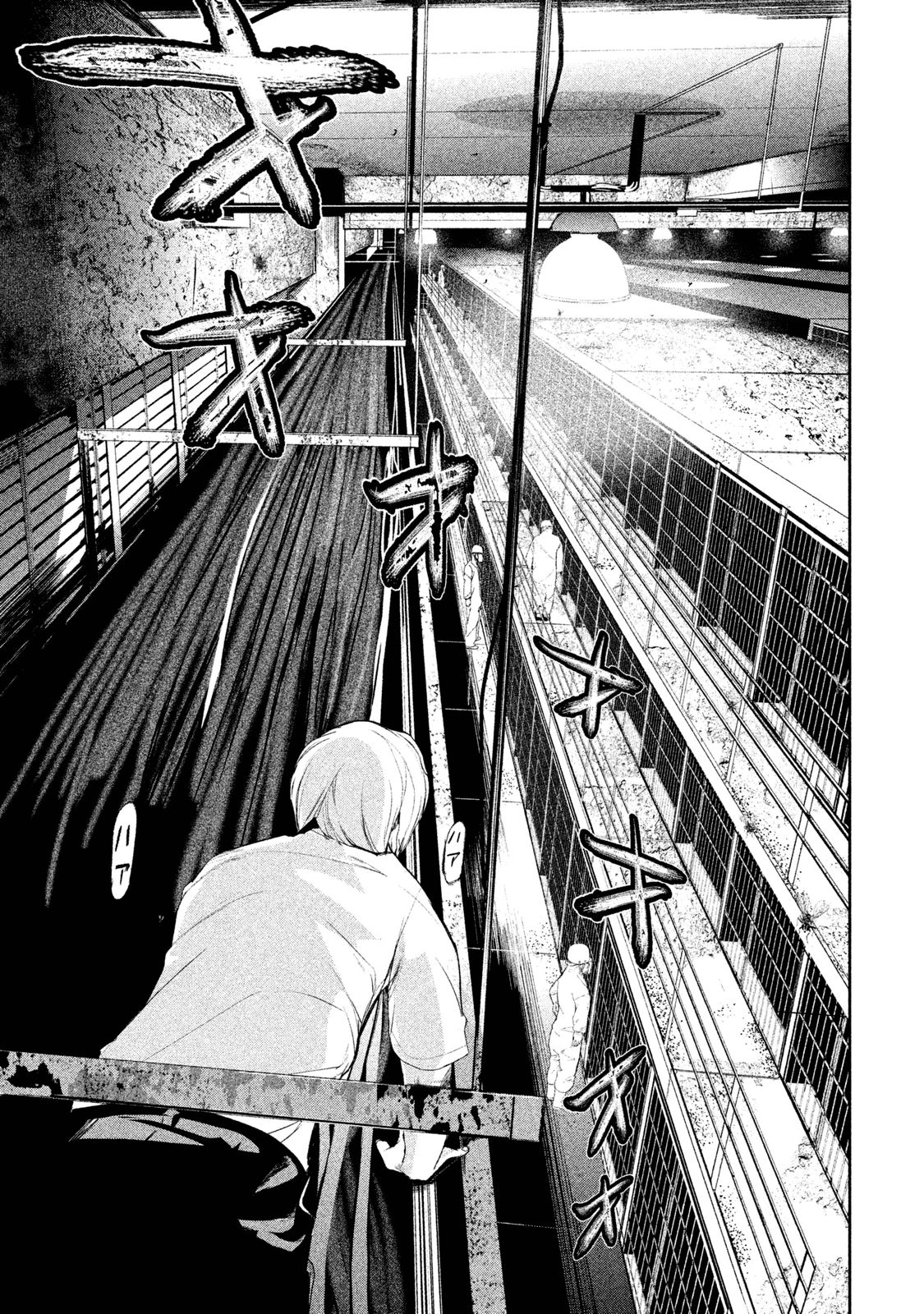 Shokuryou Jinrui Chapter 18 7ページ