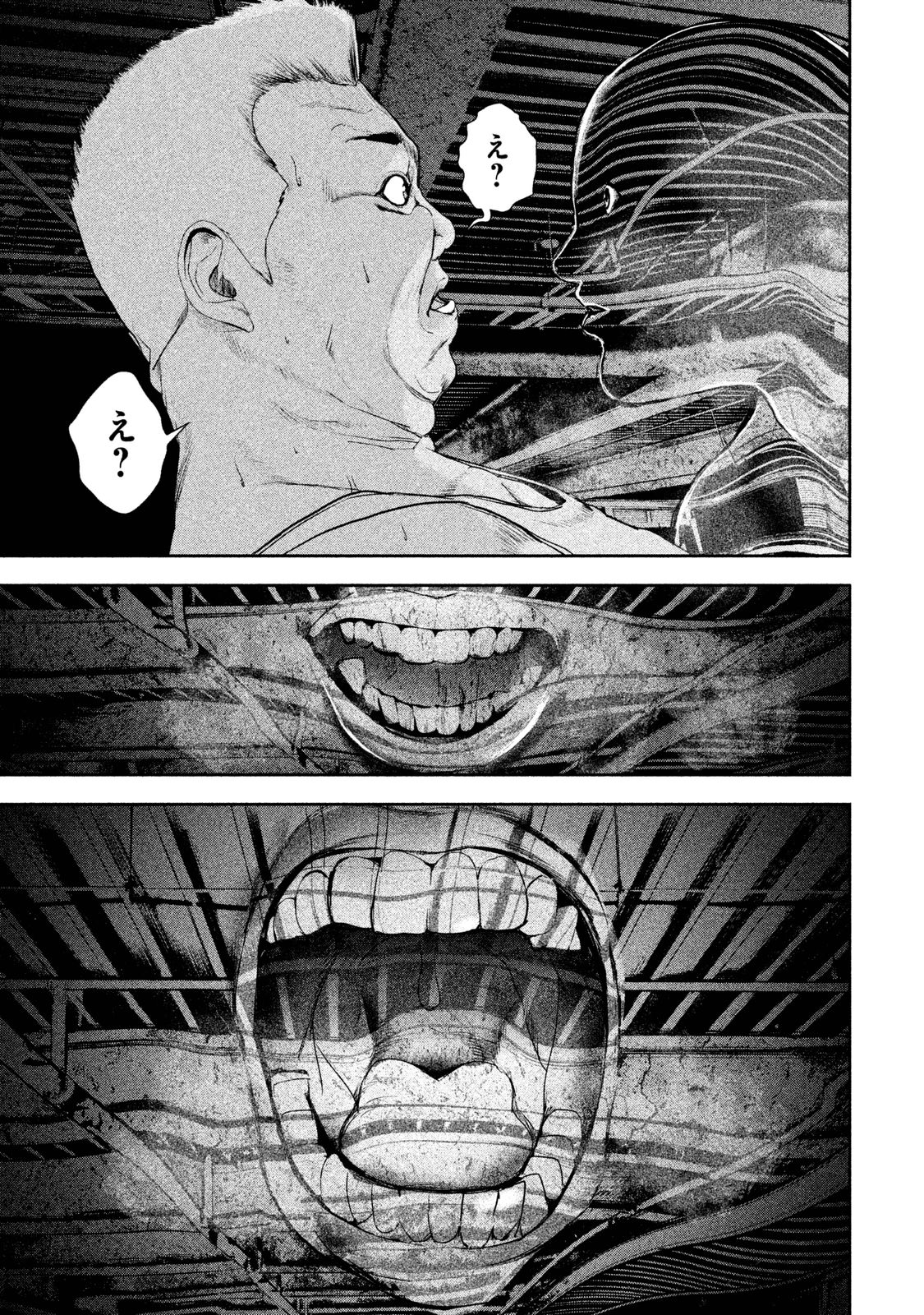 Shokuryou Jinrui Chapter 19 16ページ