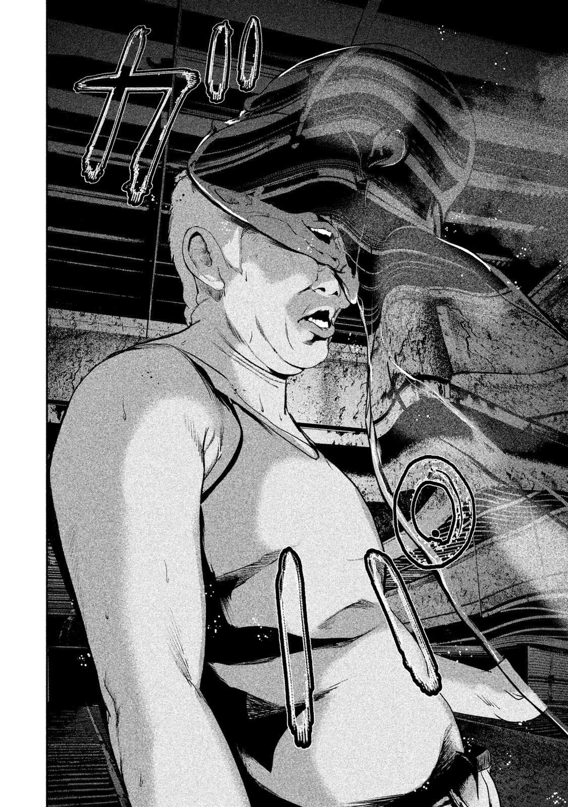 Shokuryou Jinrui Chapter 19 17ページ