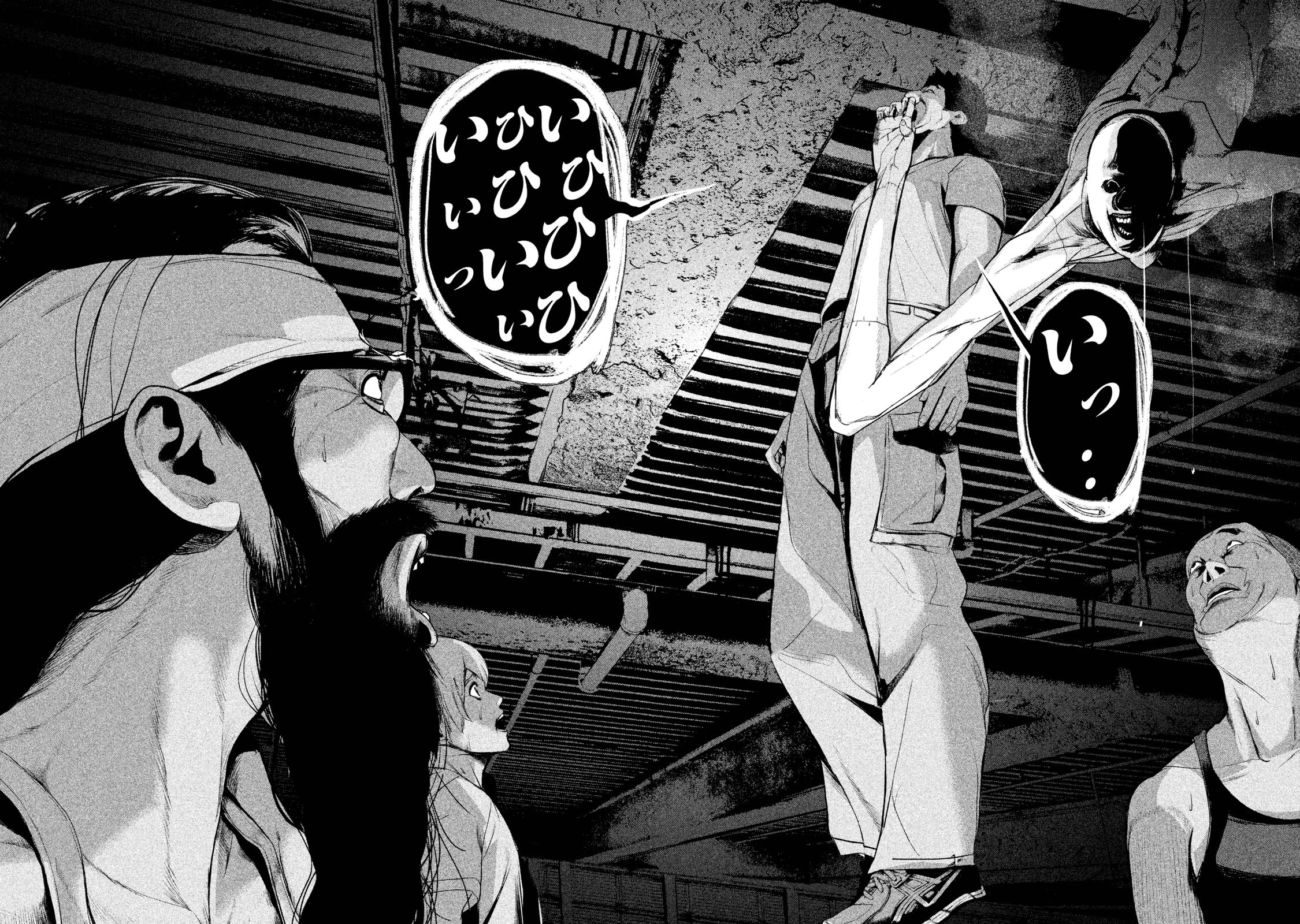 Shokuryou Jinrui Chapter 20 11ページ