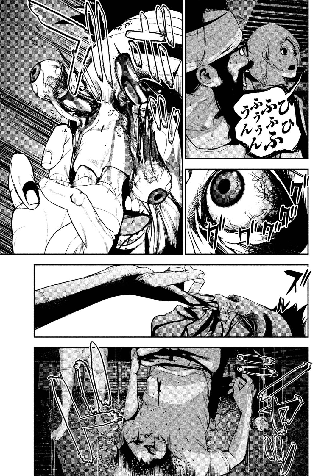 Shokuryou Jinrui Chapter 20 13ページ