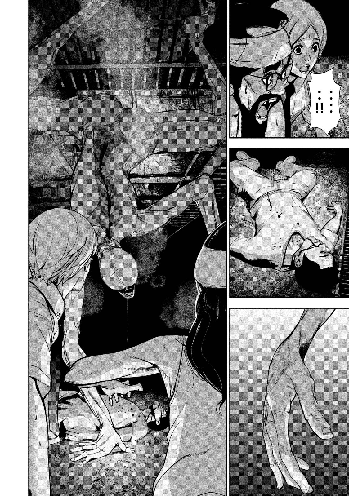 Shokuryou Jinrui Chapter 20 14ページ