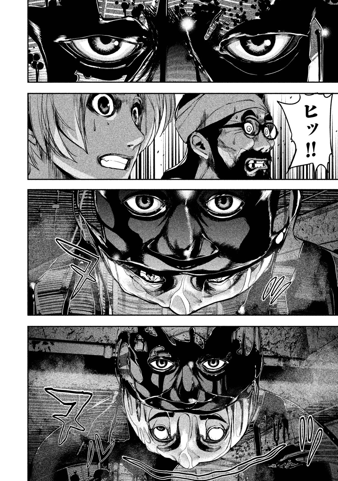 Shokuryou Jinrui Chapter 21 10ページ