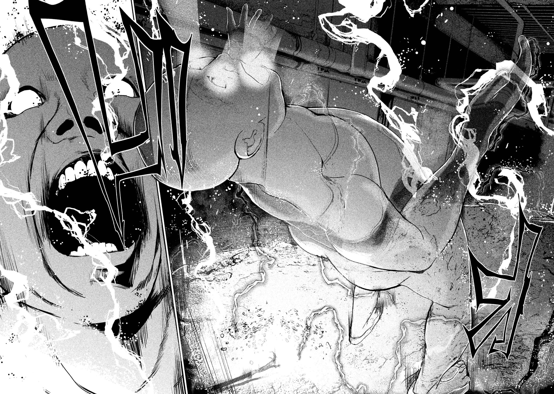Shokuryou Jinrui Chapter 22 12ページ