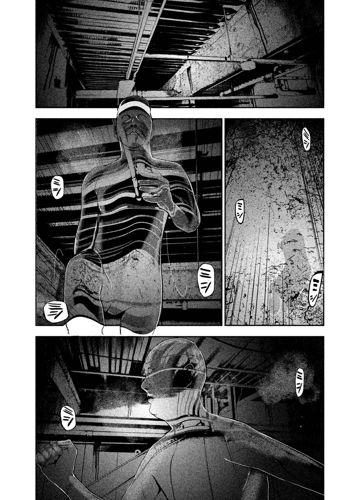 Shokuryou Jinrui Chapter 22 7ページ