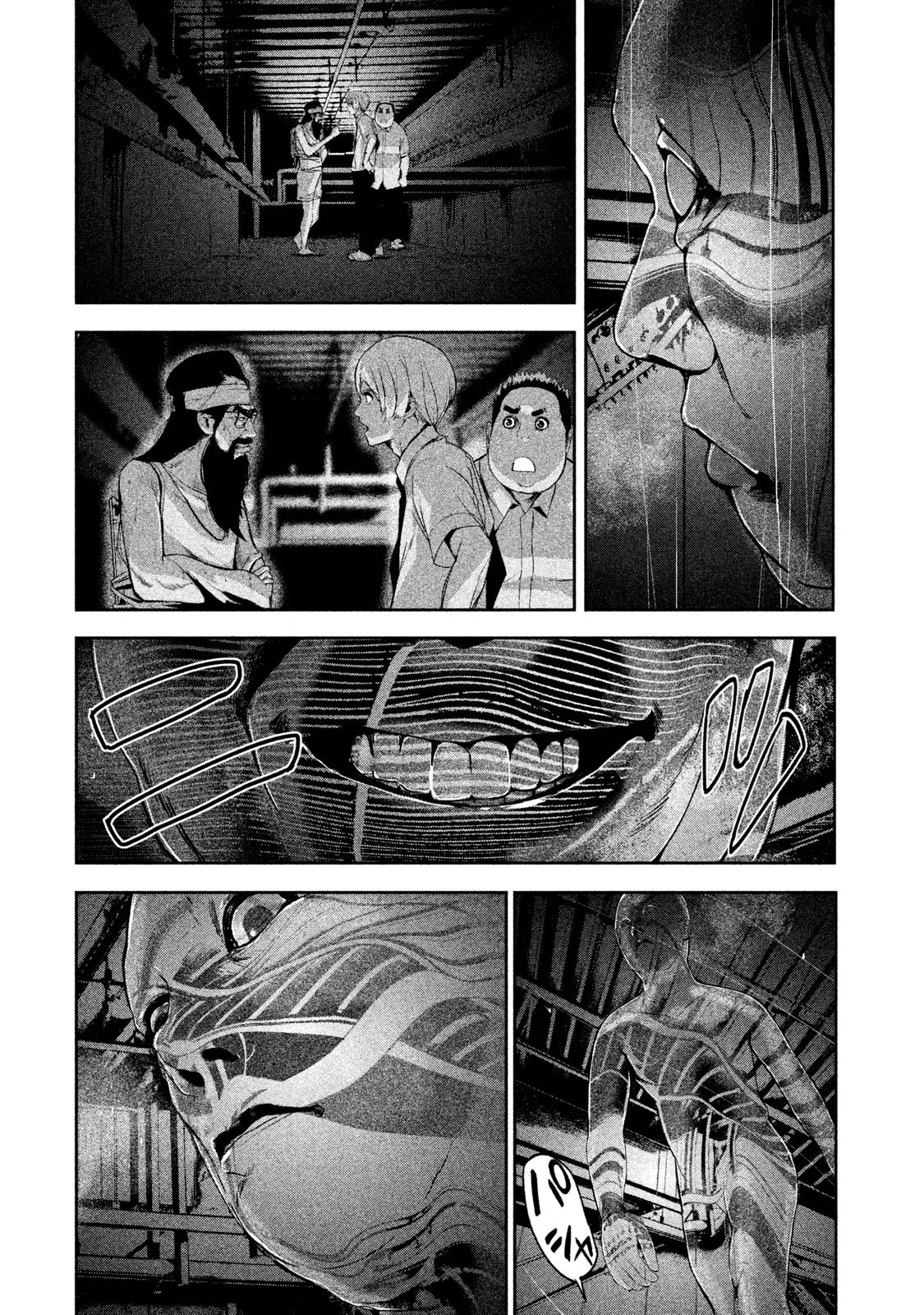 Shokuryou Jinrui Chapter 22 8ページ