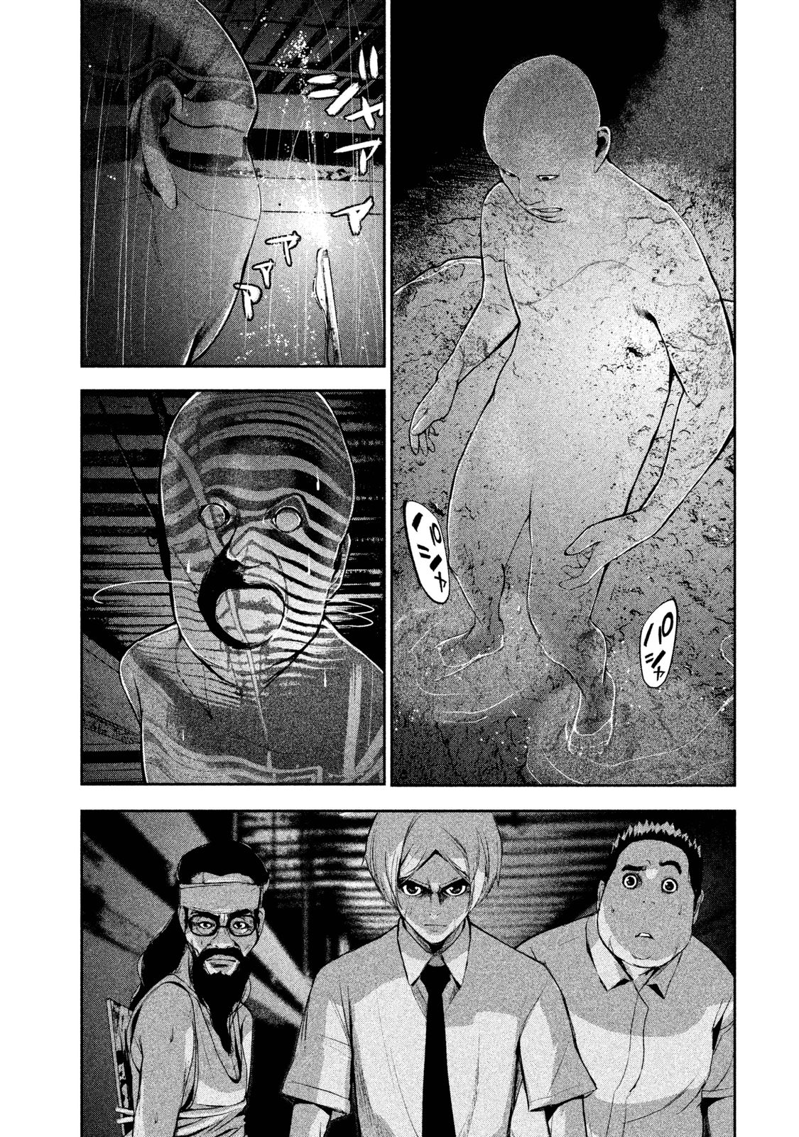 Shokuryou Jinrui Chapter 22 9ページ