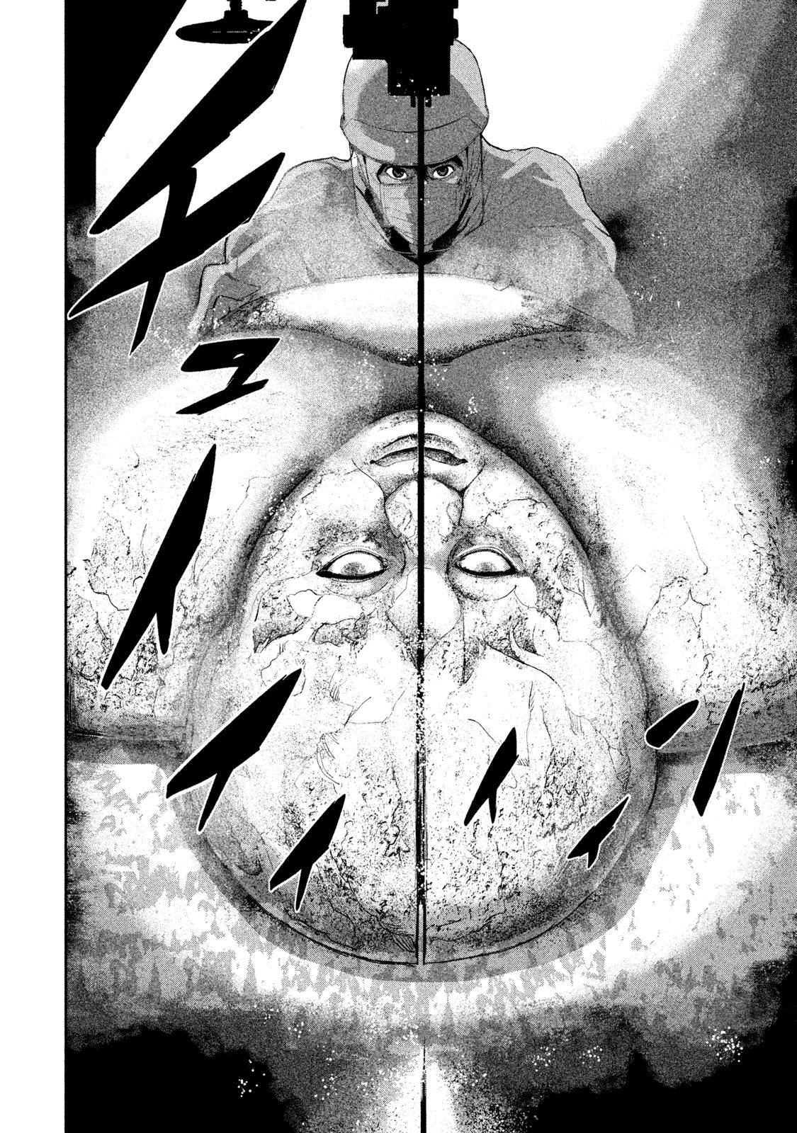 Shokuryou Jinrui Chapter 23.5 6ページ