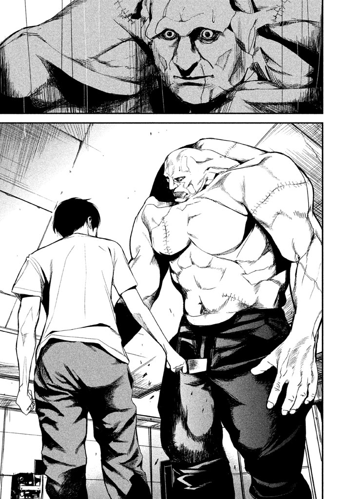 Shokuryou Jinrui Chapter 26 13ページ