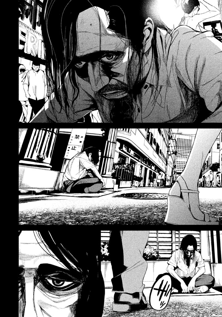 Shokuryou Jinrui Chapter 33 10ページ