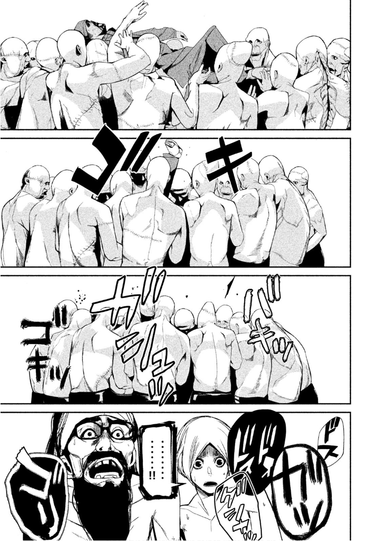 Shokuryou Jinrui Chapter 34 13ページ