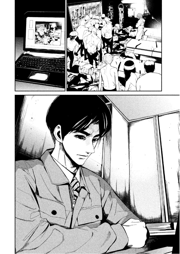 Shokuryou Jinrui Chapter 34 16ページ