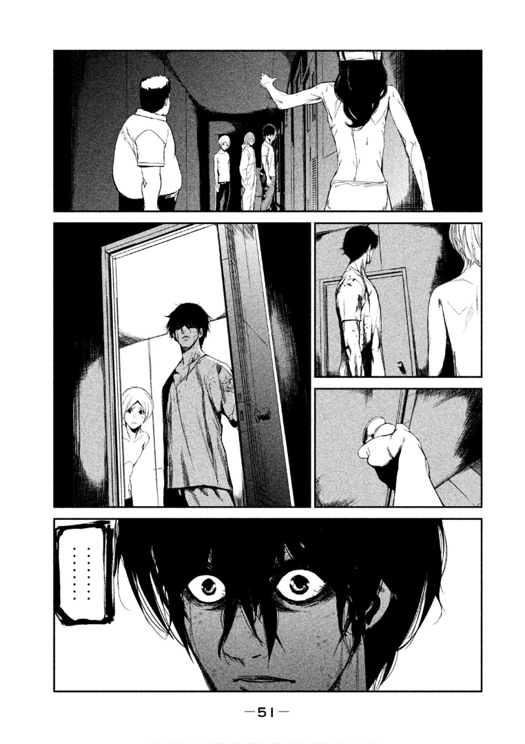 Shokuryou Jinrui Chapter 36 13ページ