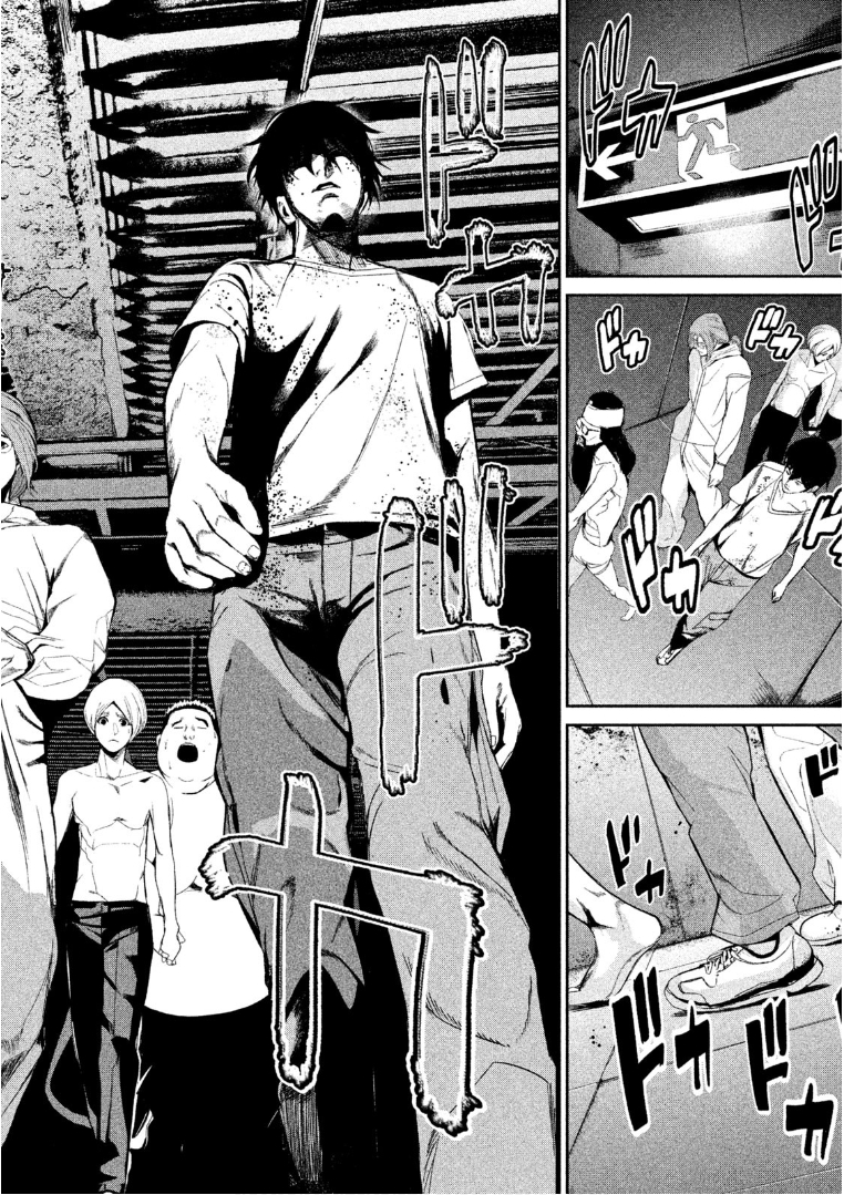 Shokuryou Jinrui Chapter 36 8ページ