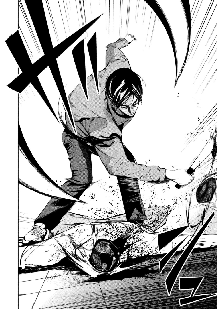 Shokuryou Jinrui Chapter 37 2ページ