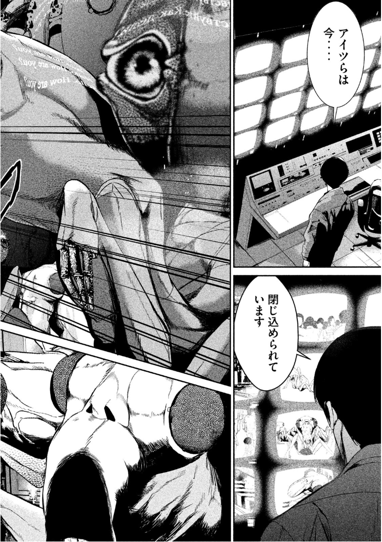 Shokuryou Jinrui Chapter 37 10ページ