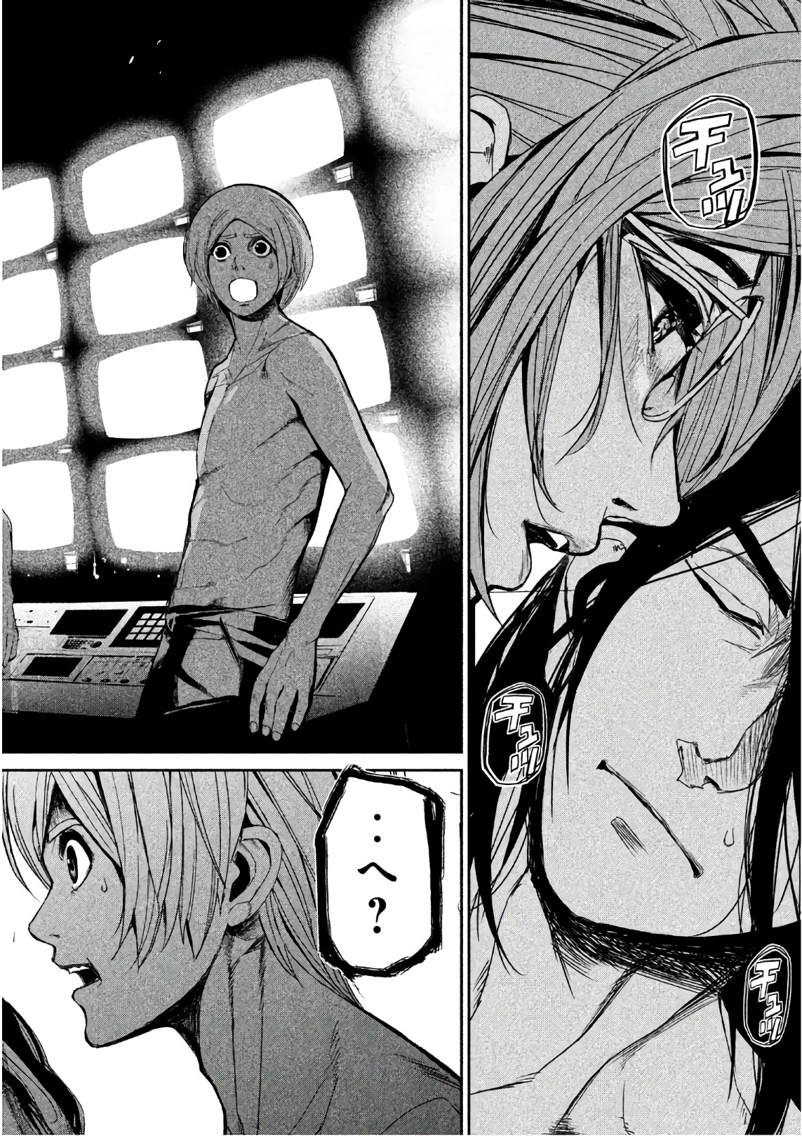 Shokuryou Jinrui Chapter 52 8ページ
