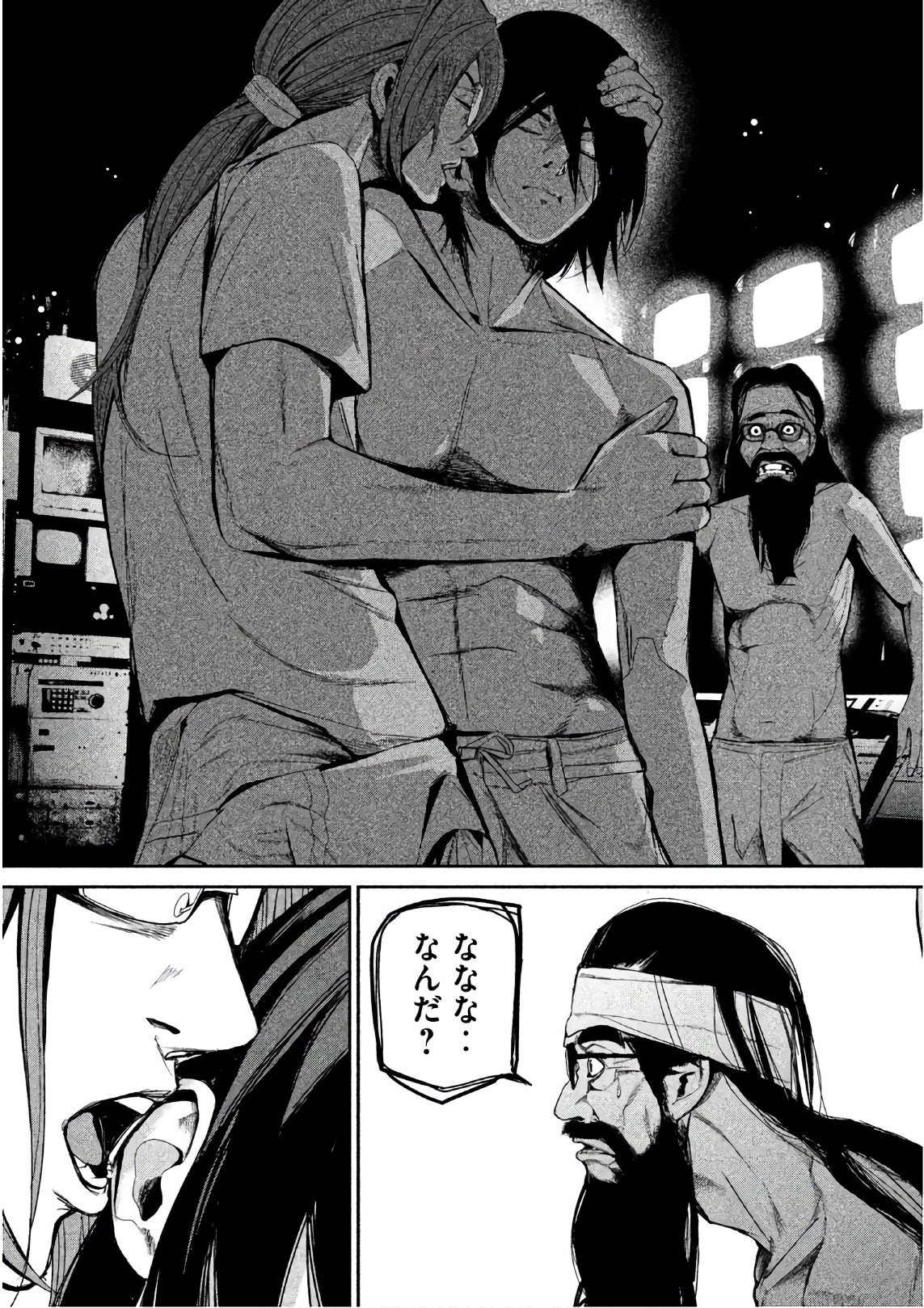 Shokuryou Jinrui Chapter 52 9ページ