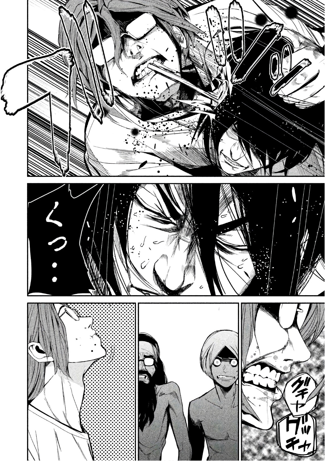 Shokuryou Jinrui Chapter 52 10ページ