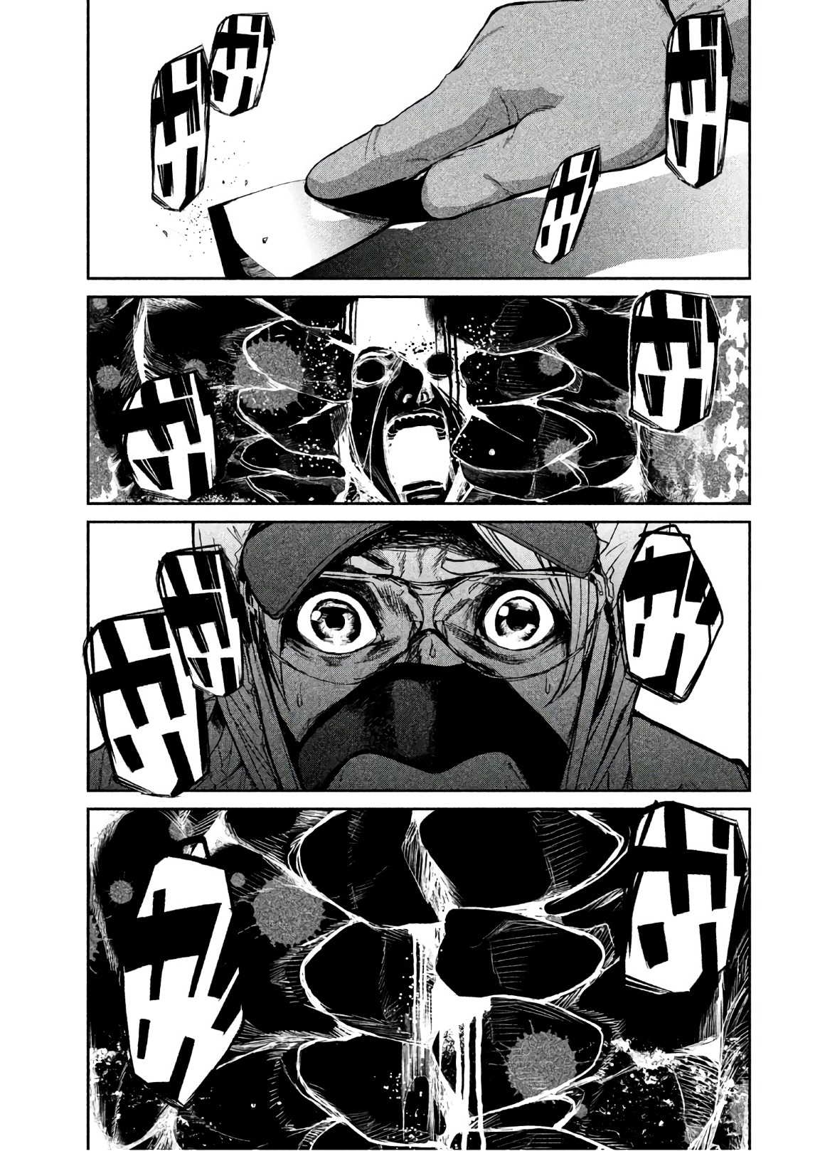 Shokuryou Jinrui Chapter 60 17ページ