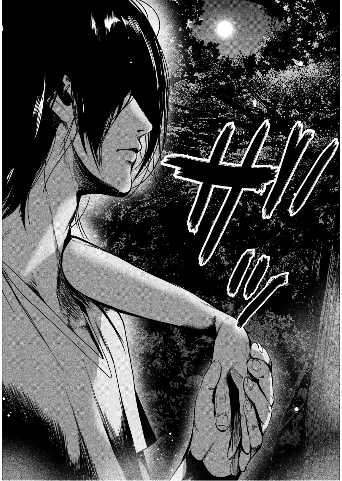 Shokuryou Jinrui Chapter 62 4ページ