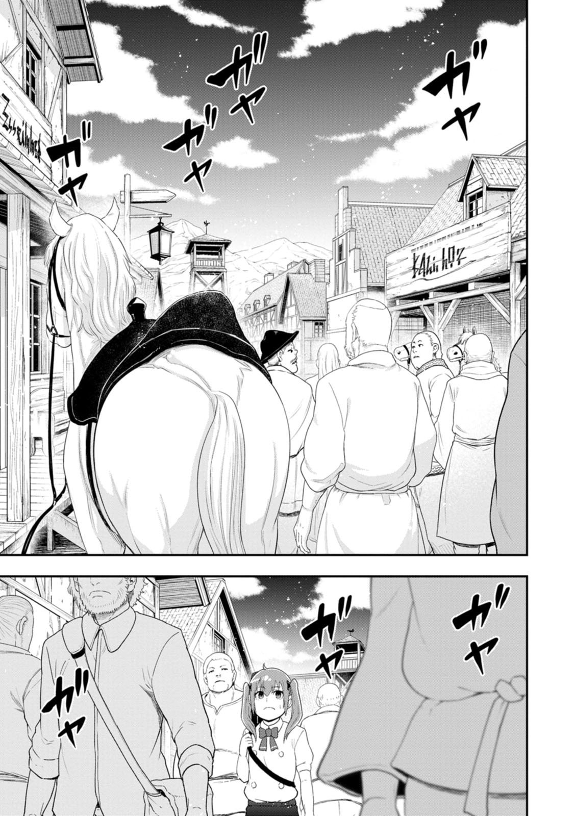 Zatsuyou Fuyojutsushi ga Jibun no Saikyou ni Kidzuku made Chapter 58 3ページ