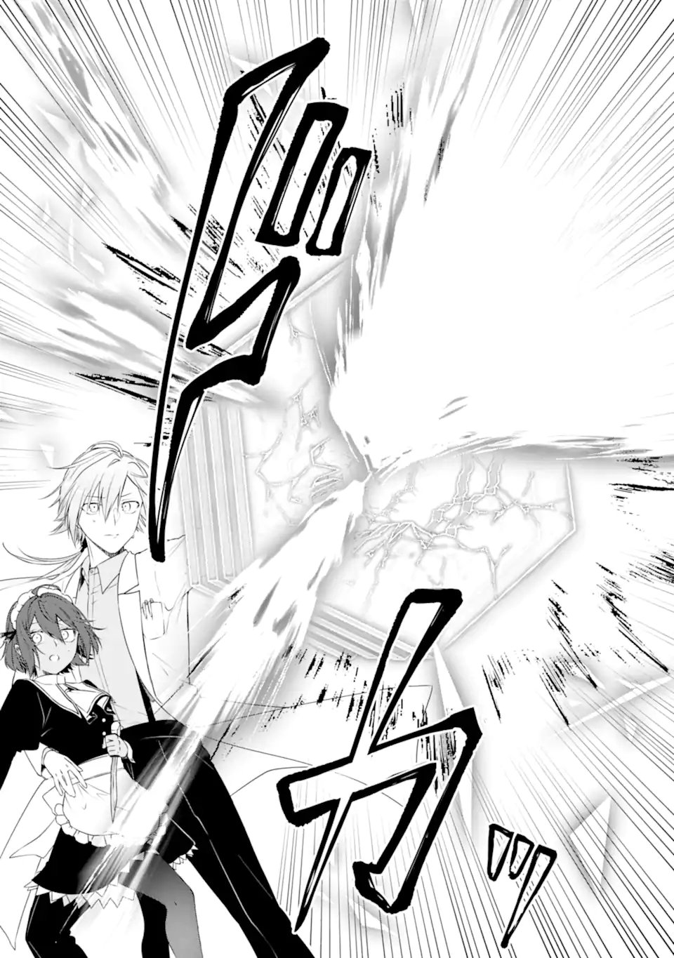 Hi-sentoushoku no Madougu Kenkyuuin, Jitsu wa Kikakugai no S-Rank Madoushi: Kinmu Jikangai ni Mukyuu de Seika o Agete Kita noni Munou to Iwarete Kubi ni Narimashita Chapter 14.3 4ページ