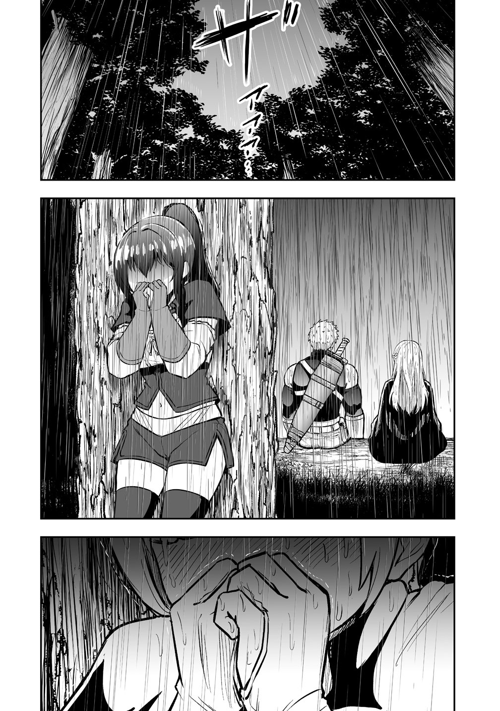 Succubus Slayer - Onna Boukensha to Sekai wo Sukuu Shuumatsu no Harem Butai Chapter 3 18ページ