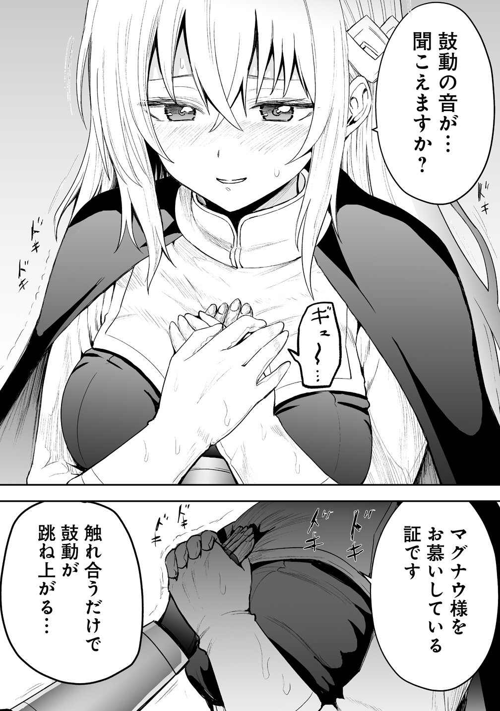 Succubus Slayer - Onna Boukensha to Sekai wo Sukuu Shuumatsu no Harem Butai Chapter 3 22ページ