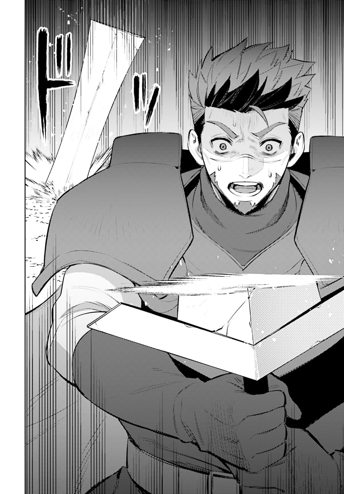 I'm Not the Hero! Chapter 9 28ページ
